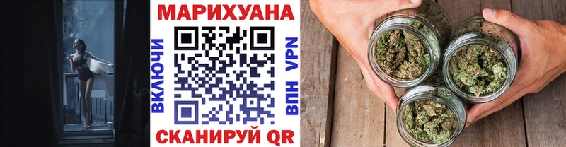 Купить наркотики цена Людиново Канабис  Кокаин  Галлюциногенные грибы  гидра ONION  Меф мяу мяу 