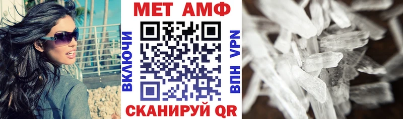 АМФЕТАМИН 98%  OMG маркетплейс  Людиново  что такое наркотик 