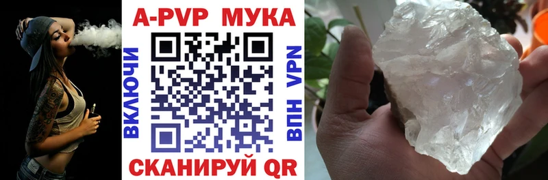 где продают наркотики Людиново Alpha-PVP VHQ