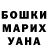Кетамин VHQ Senorita Rita
