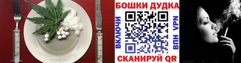 Еда ТГК марихуана Людиново