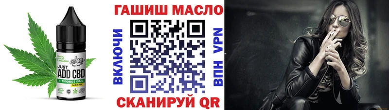 купить  сайты  Людиново  Еда ТГК марихуана 