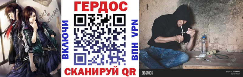 наркотики mega ТОР ГЕРОИН белый Людиново