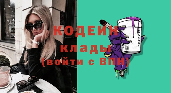 ECSTASY Красноперекопск