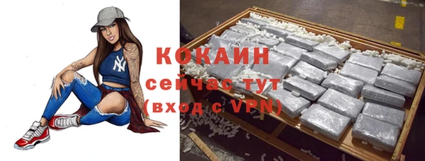 кокаин VHQ Краснотурьинск