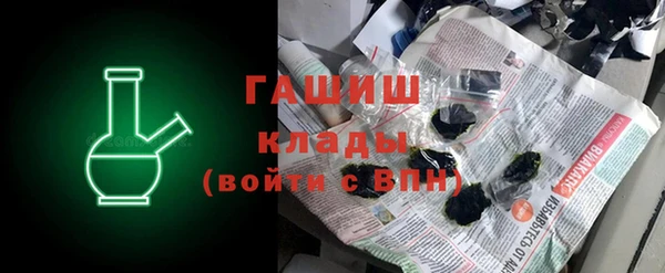 гидропоника Краснослободск