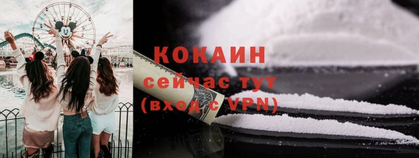 кокаин VHQ Краснотурьинск
