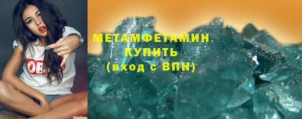 ECSTASY Красноперекопск