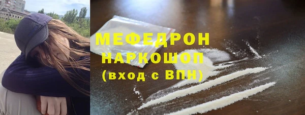 ECSTASY Красноперекопск