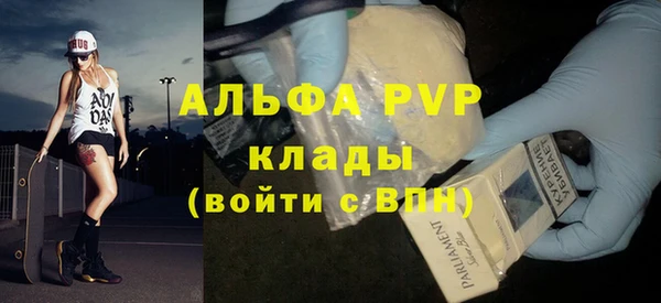 ECSTASY Красноперекопск