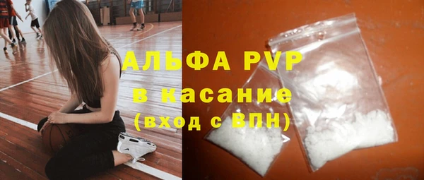 ECSTASY Красноперекопск