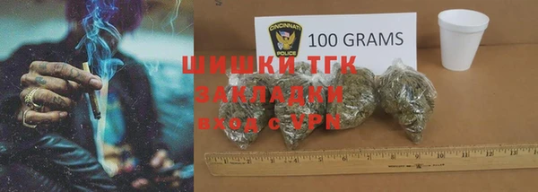 ECSTASY Красноперекопск