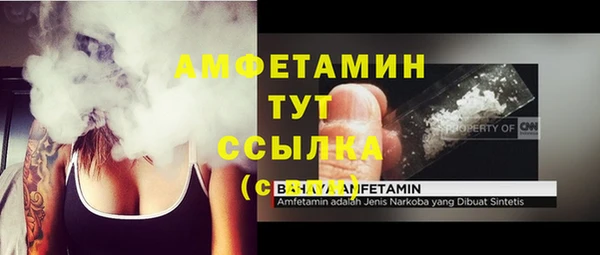 ECSTASY Красноперекопск