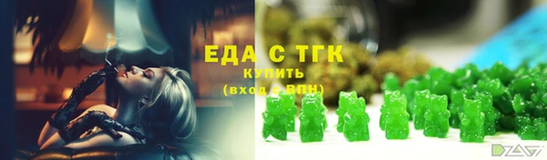 ECSTASY Красноперекопск