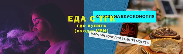 кокаин VHQ Краснотурьинск
