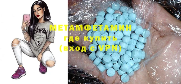 гидропоника Краснослободск