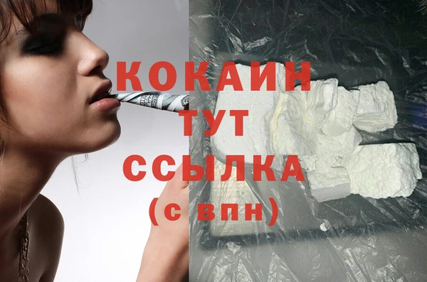 ECSTASY Красноперекопск