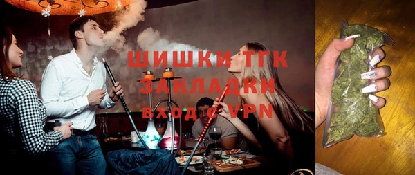 ECSTASY Красноперекопск
