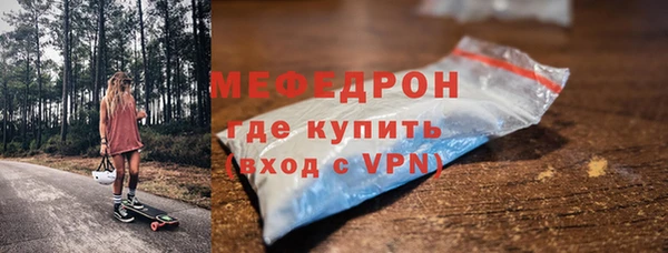 ECSTASY Красноперекопск