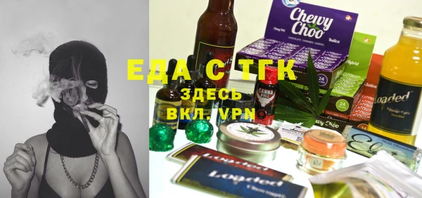 гидропоника Краснослободск
