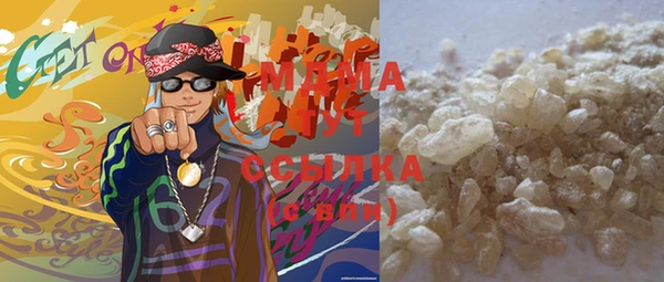 ECSTASY Красноперекопск