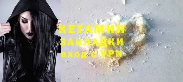 ECSTASY Красноперекопск