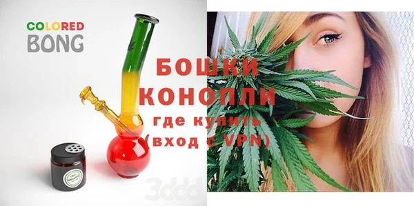 ECSTASY Красноперекопск