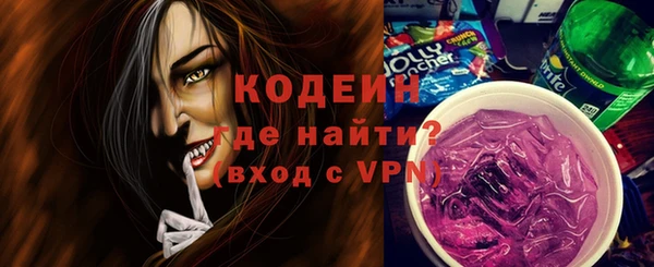 ECSTASY Красноперекопск