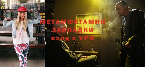 кокаин VHQ Краснотурьинск