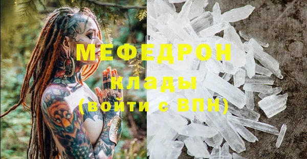 гидропоника Краснослободск