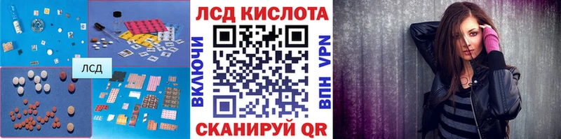 LSD-25 экстази кислота  даркнет состав  Людиново  как найти закладки 