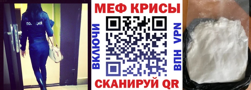 сколько стоит  Людиново  МЕФ VHQ 