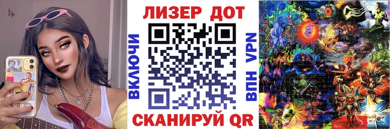 Марки N-bome 1,5мг  Людиново 