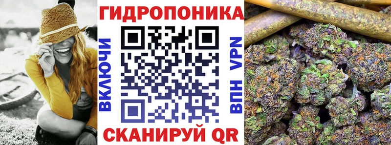 гидра как зайти магазин Людиново Каннабис гибрид